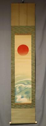 The Rising Sun and the Waves. - With signature Kash  -, Antiek en Kunst