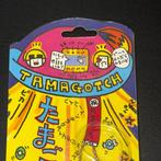 Bandai - Speelgoed Tamagotchi bule P1 1996 BANDAI Japan –, Nieuw