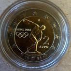 Grèce. 2 Euro 2004/2020 (16 coins) (Sans prix de réserve)