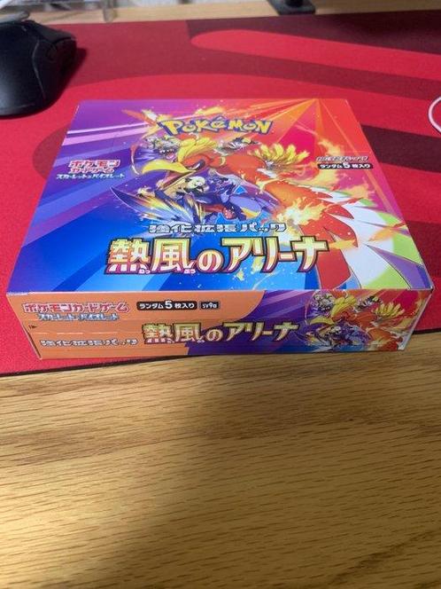 Pokémon - 1 Box - Pokemon - Pokemon Card Heat Wave Arena, Hobby en Vrije tijd, Verzamelkaartspellen | Pokémon
