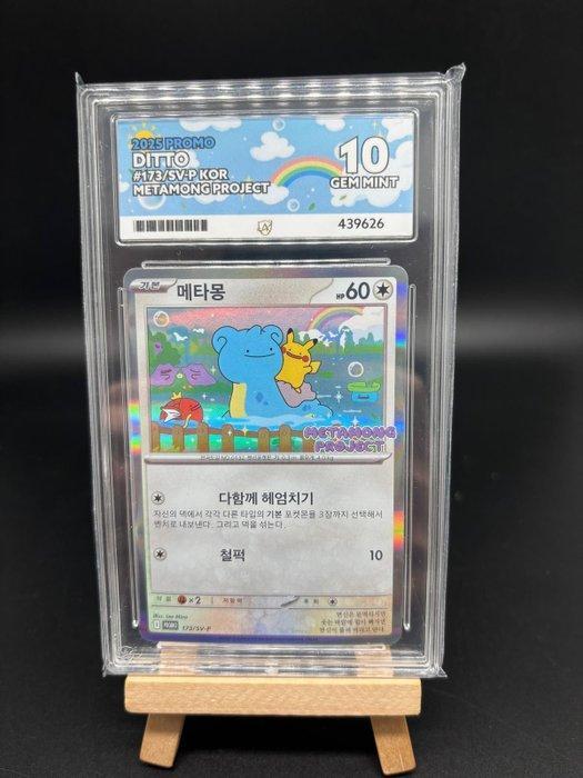 Pokémon - 1 Graded card - Ditto, Perfect 10 - See Subgrades!, Hobby en Vrije tijd, Verzamelkaartspellen | Pokémon