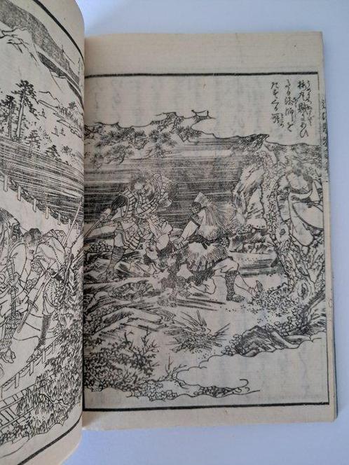 Anonyme - mi agata monogatari  vol 4 - contes de la, Antiek en Kunst, Antiek | Overige Antiek