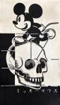 Mickey Mouse Forever - Limited Edition 1/10 by Æ2381 -