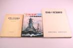 Tokyo Nichi Nichi Shimbunsha  , Osaka Mainichi, Collections, Objets militaires | Seconde Guerre mondiale