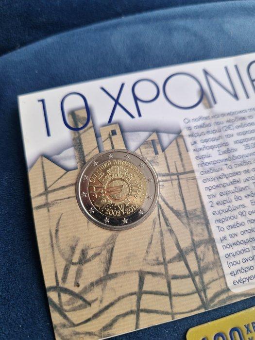 Griekenland. 2 Euro 2012/2025 10 Years Euro Cash +, Postzegels en Munten, Munten | Europa | Euromunten