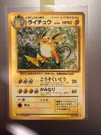 Pokémon - 9 Mixed collection - WOTC