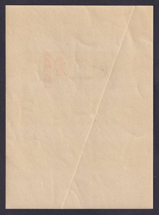 Frankrijk 1946 - Blok Nr. 1A van het Salon Philatélique de, Postzegels en Munten, Postzegels | Europa | Frankrijk