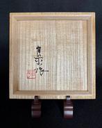 Nemoto Ryohei - Theekom - Klei