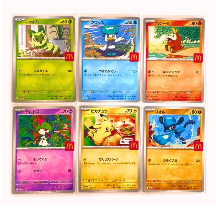 Pokémon - COMPLETE McDonalds Promo SET - Pikachu - NM, Hobby & Loisirs créatifs, Jeux de cartes à collectionner | Pokémon