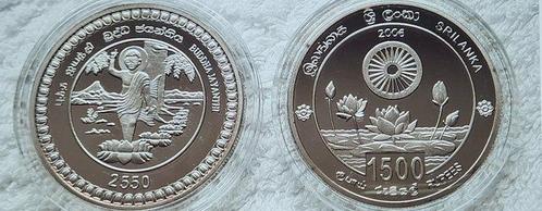 Sri Lanka. 1500 Rupees 2006 Buddha Jayanthi  (Zonder, Postzegels en Munten, Munten | Europa | Niet-Euromunten
