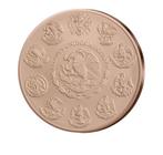 Mexico. 1 Onza 2024 Libertad - Rotgold Plated, 1 Oz (.999), Postzegels en Munten