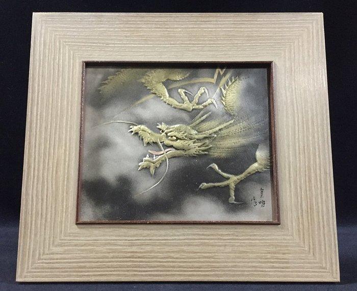 Signed / Dragon / Japanese Vintage Metal Art - Beeld Metaal, Antiek en Kunst, Antiek | Overige Antiek