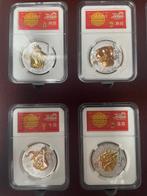 China. 12 zodiac animal head medals from the Old Summer, Postzegels en Munten