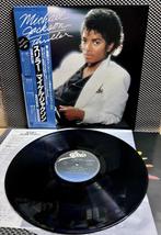 Michael Jackson - Thriller - A museum piece that keeps, Cd's en Dvd's, Nieuw in verpakking