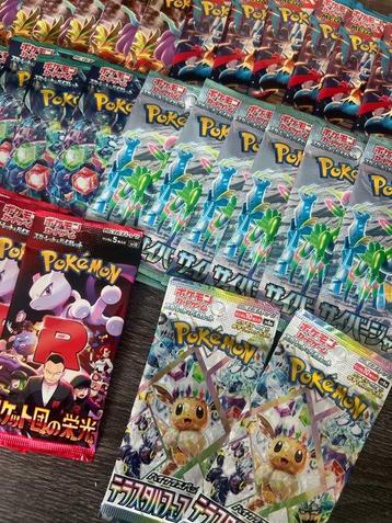 Pokémon - 32 Booster pack - 32x Japanese boosterpack - beschikbaar voor biedingen