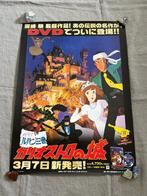 Lupin The IIIRD The Castle of Cagliostro - 1 Vintage Large, Livres, BD | Comics
