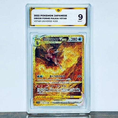 Pokémon Graded card - Origin Forme Palkia Vstar - Vstar, Hobby & Loisirs créatifs, Jeux de cartes à collectionner | Pokémon