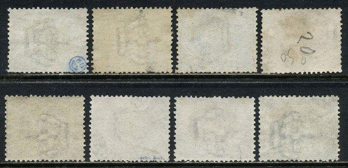 San Marino 1870 - Prima uitgifte, volledige serie van 7, Postzegels en Munten, Postzegels | Europa | Italië