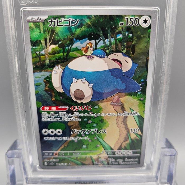Pokémon - 1 Graded card - SNORLAX AR - Graad 10, Hobby en Vrije tijd, Verzamelkaartspellen | Pokémon