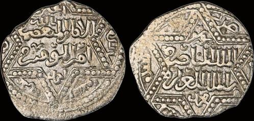 Ah634-658 Islamic Ayyubids of Halab al-nasir Yusuf Ii Ar..., Timbres & Monnaies, Monnaies | Asie, Envoi
