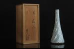 Hagi bloemvaas - aardewerk - yama Hiroto  (1950-) -