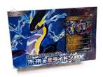 Pokémon - 3 Box - ex - Scarlet & Violet - Starter, Nieuw