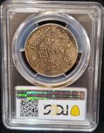 Chine, République. Sinkiang 5 Mace AH13-32 (1914)PCGS VF25, Postzegels en Munten