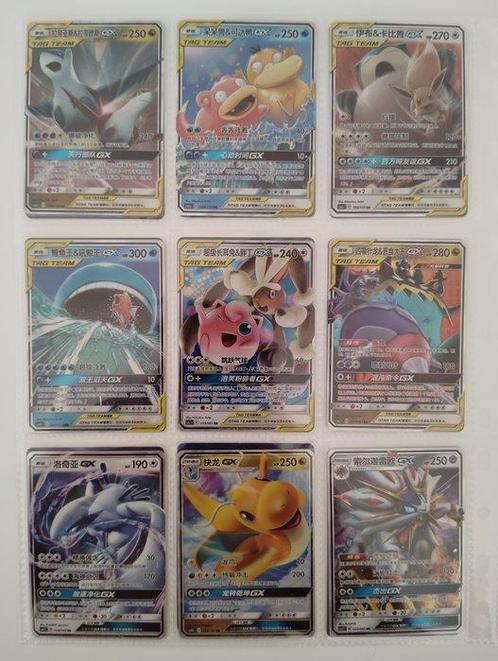 Pokémon - 50 Card - GX CARDS Foil, Hobby en Vrije tijd, Verzamelkaartspellen | Pokémon