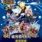 Pierrot - 1 Booster box - Naruto Dino 5Y Display Card Box, Verzamelen, Overige Verzamelen, Nieuw