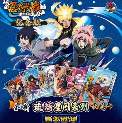 Pierrot - 1 Booster box - Naruto Dino 5Y Display Card Box, Verzamelen, Overige Verzamelen