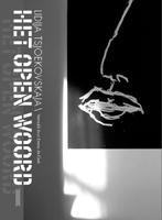 Het open woord / Les bijoux discrets / 7 9789082005967, Boeken, Verzenden, Zo goed als nieuw, Lidija Tsjoekovskaja