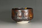 Fujiya Sakuma  (b. 1963) - Chawan - Céramique - Bol à