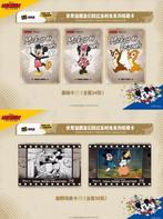 Kakawow - 6 Booster box - Disney Kakawow HotBox Limited, Nieuw