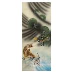 Japanse hangende wandtapijt schilderij Dragon and Tiger