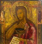 Icône - Saint Jean-Baptiste, le Précurseur - Bois, Antiek en Kunst