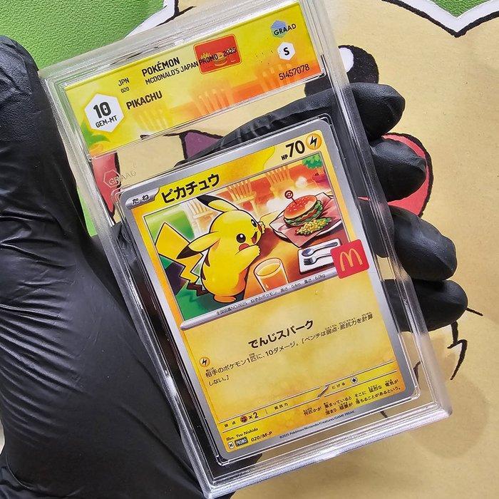 Pokémon - 1 Graded card - Pikachu McDonalds - Graad 10, Hobby & Loisirs créatifs, Jeux de cartes à collectionner | Pokémon