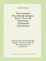 Code of Laws of the Russian Empire. Volume 2. P. avtorov,, Verzenden, Zo goed als nieuw, Kollektiv Avtorov