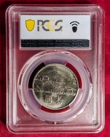 China, Republiek. Taiwan. 10 Yuan 1965 (yr 54) 100th Ann of beschikbaar voor biedingen
