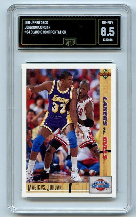 Upper Deck & Hoops Lot of 2 - 1991 Magic vs. Jordan GMA 8.5, Verzamelen, Stickers