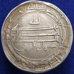 ‘Abbasiden Kalifaat. Time of Al-Mamun. AR Dirham Samarqand, Postzegels en Munten