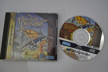 Panzer Dragoon (SATURN JPN)