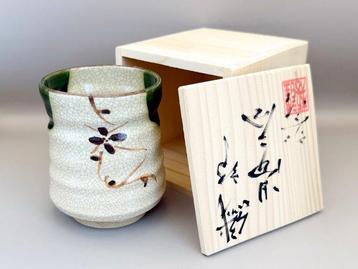 Rokubei () - Kato Daigo ( ) - Tasse à thé - 4011-7-89