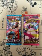 Pokémon - Kaartspel Pokémon Card Booster Pack set of 25 -, Hobby en Vrije tijd, Nieuw