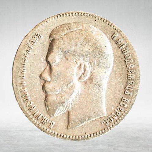 Rusland. 1 Rouble Nicholas II 1897 (Zonder Minimumprijs), Postzegels en Munten, Munten | Europa | Niet-Euromunten