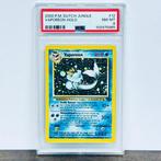 Pokémon Graded card - Vaporeon Holo - Jungle #12 - Pokémon -, Nieuw