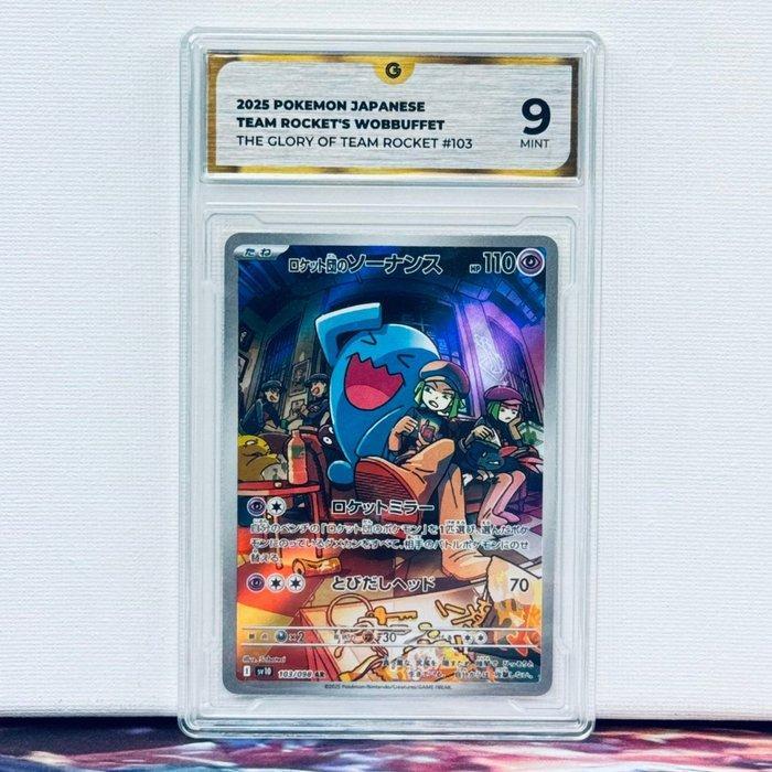 Pokémon Graded card - Team Rockets Wobuffet 103 - Pokémon -, Hobby en Vrije tijd, Verzamelkaartspellen | Pokémon