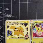 Pokémon - 3 Card - Pikachu Carte promo - Sword & Shield, Hobby en Vrije tijd, Nieuw