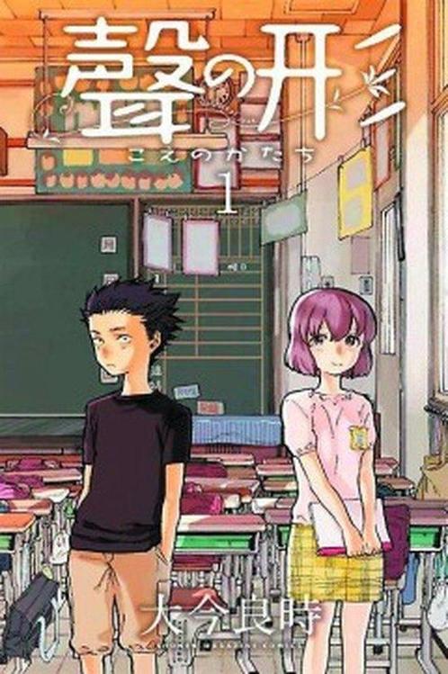 SILENT VOICE 01 9781632360564 Yoshitoki Aoima, Boeken, Taal | Engels, Zo goed als nieuw, Verzenden