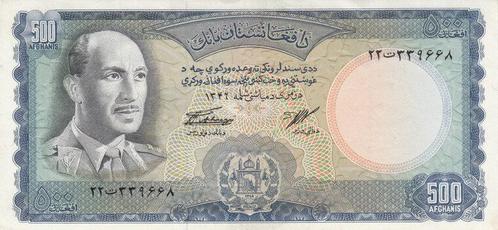1967 Xf Afghanistan P 45 500 Afghanis, Postzegels en Munten, Bankbiljetten | Europa | Niet-Eurobiljetten, België, Verzenden