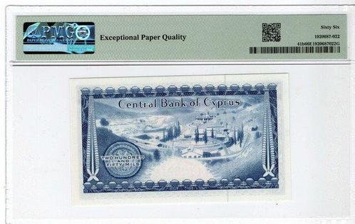 Cyprus. - 250 Mils - 1974 - Pick 41b (Zonder Minimumprijs), Postzegels en Munten, Munten | Nederland